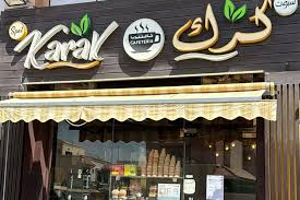 Abu Dhabi Cafeteria Shut Down Due to Insects in Food Prep&nbsp;Area