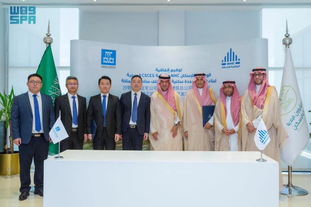 Saudi Arabia’s $67 Billion Housing Boost: 20,000 New Homes Deal with Chinese&nbsp;Giant
