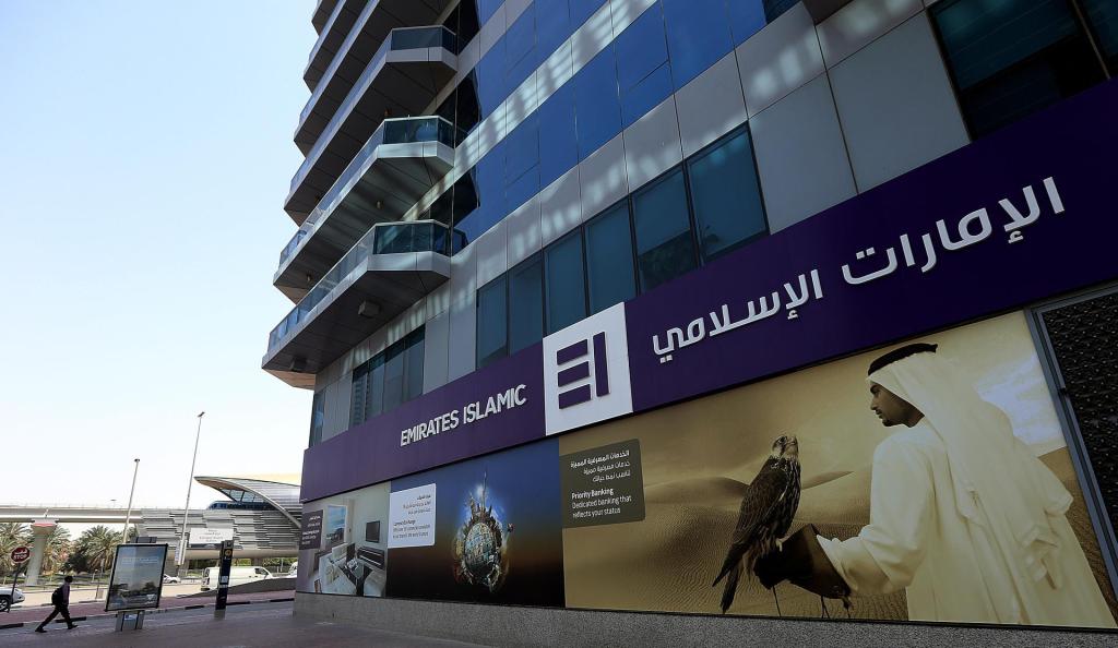 emirates islamic bank