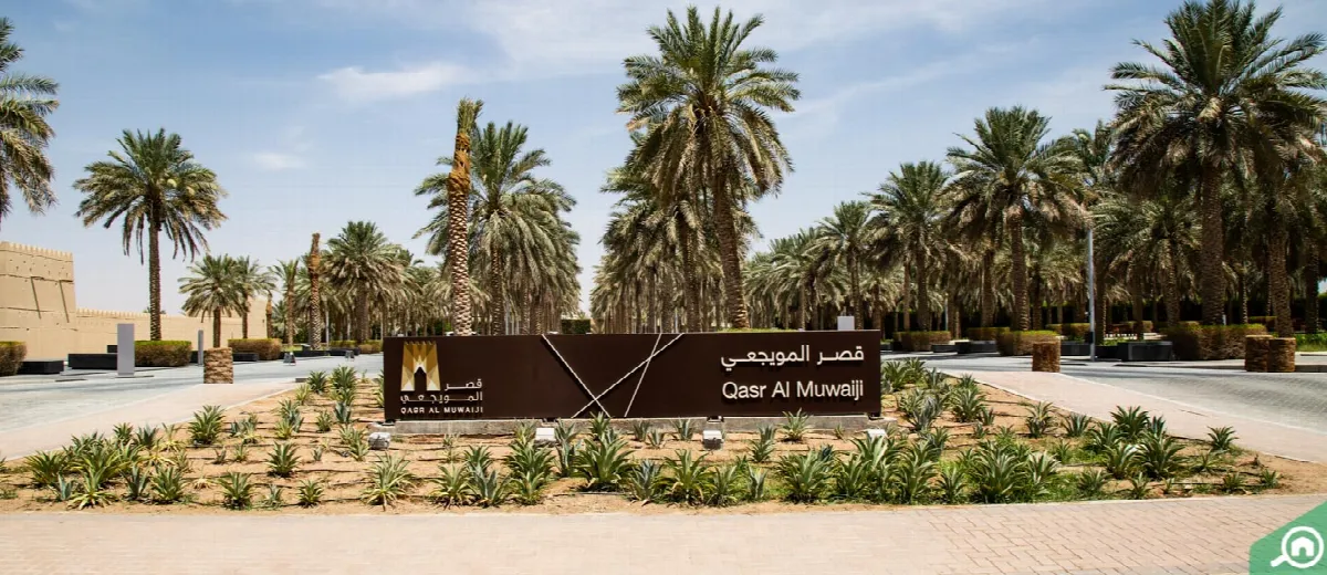 Qasr Al Muwaiji: A Royal Legacy