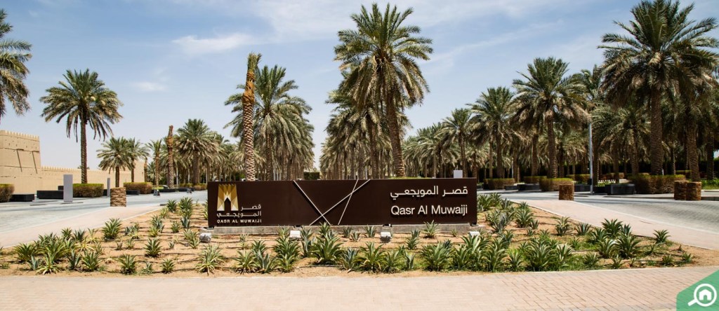 Qasr Al Muwaiji: A Royal Legacy