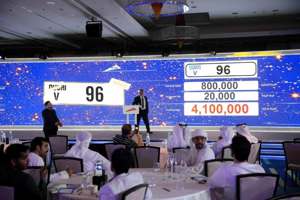 Dubai RTA Auction: Car Plate AA17 Sells for Whopping Dh8.02&nbsp;Million
