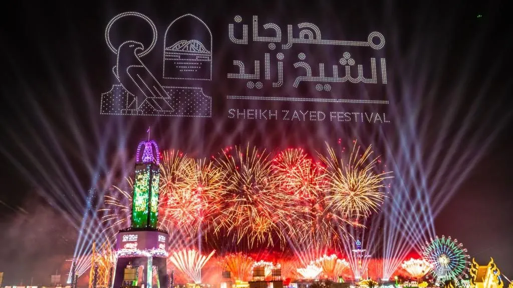 The Sheikh Zayed Festival