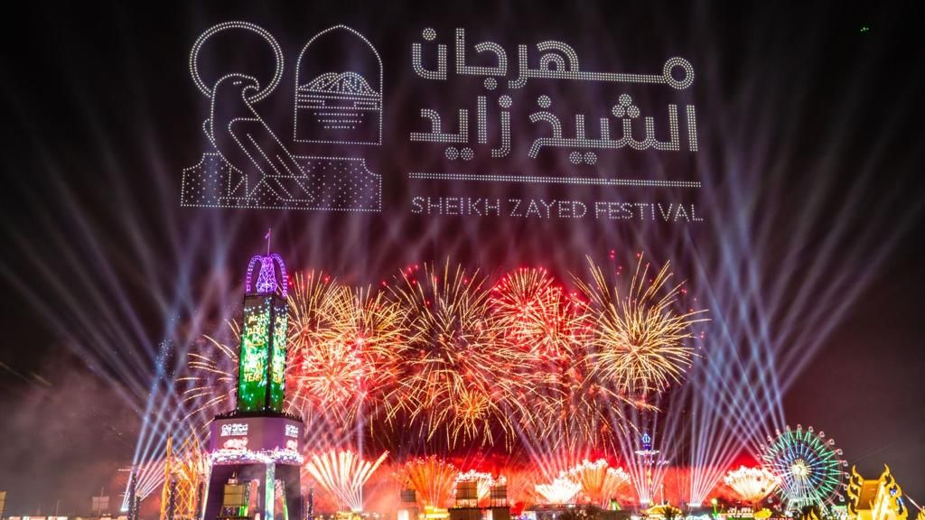 The Sheikh Zayed Festival