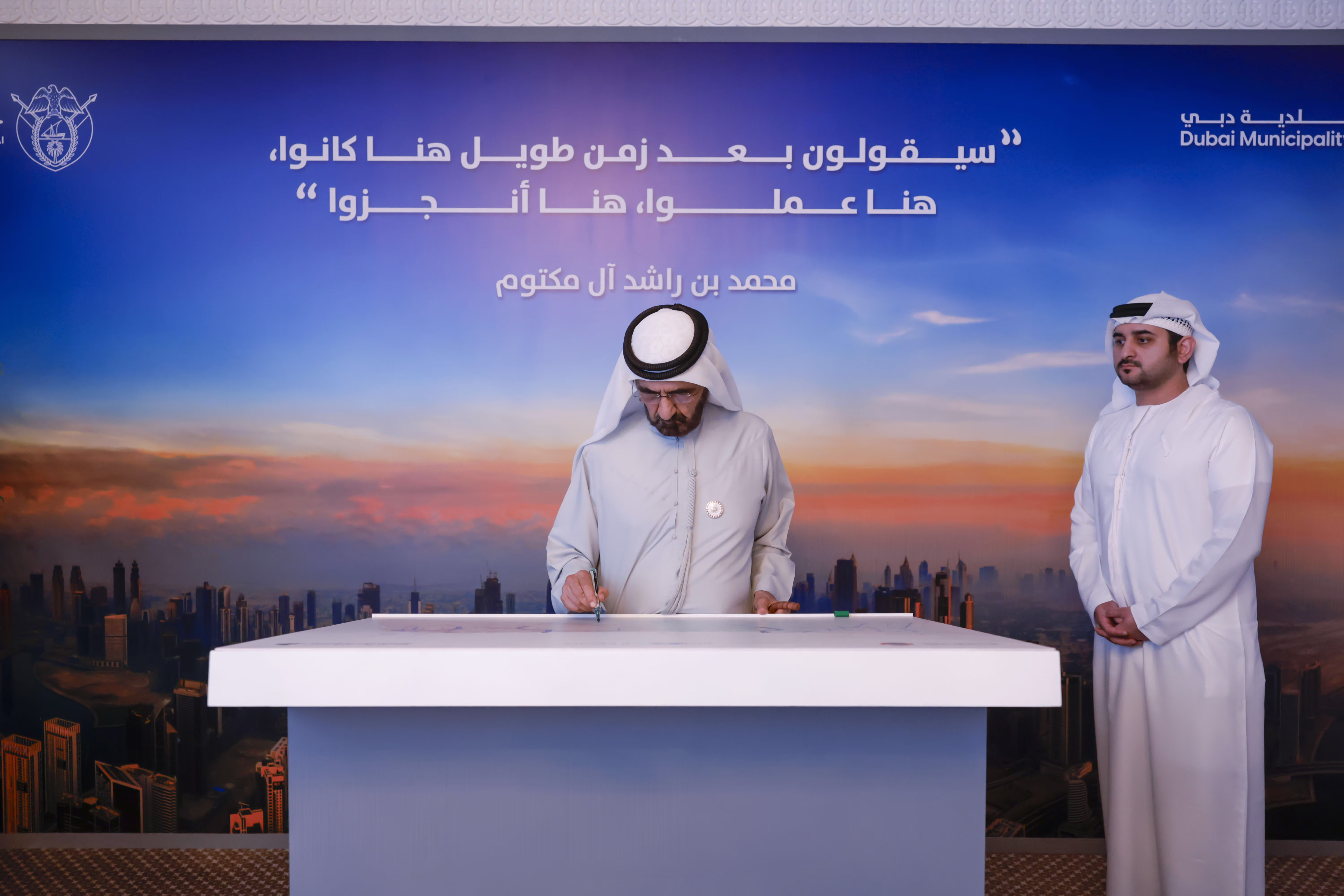 Dubai's Dh30bn Tasreef Project: 700% Drainage Boost to Prevent Flooding | JobXDubai