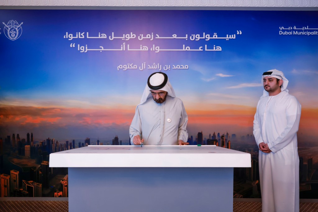 Dubai's Dh30bn Tasreef Project: 700% Drainage Boost to Prevent Flooding | JobXDubai