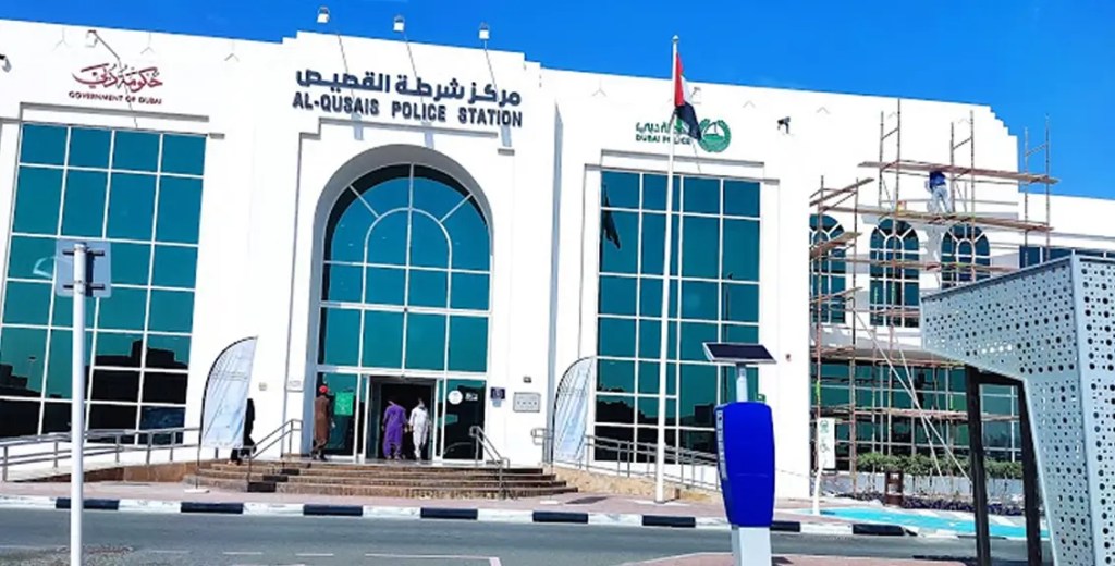 UAQ Police: 50% Traffic Fine Discount for UAE National Day&nbsp;2024