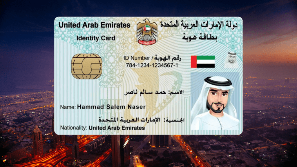 Unlocking the Benefits of Emirates&nbsp;ID