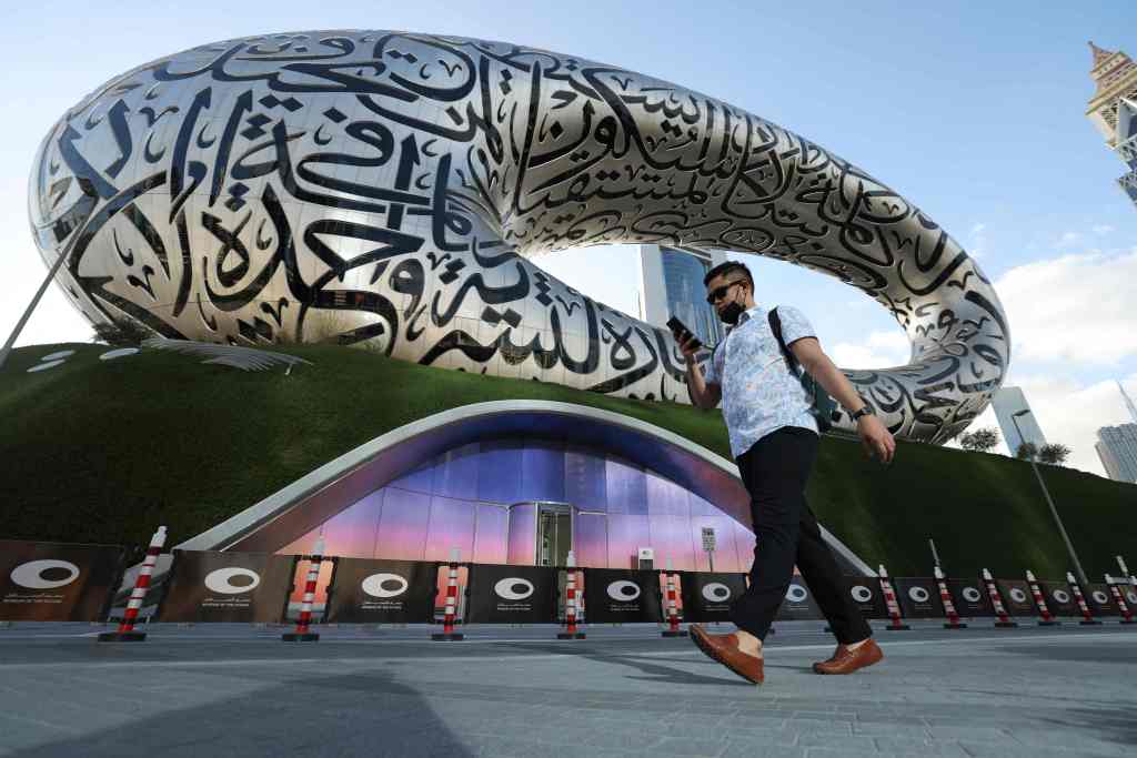 Museum of the Future Dubai Guide: Tickets, Times & Complete Info&nbsp;2024