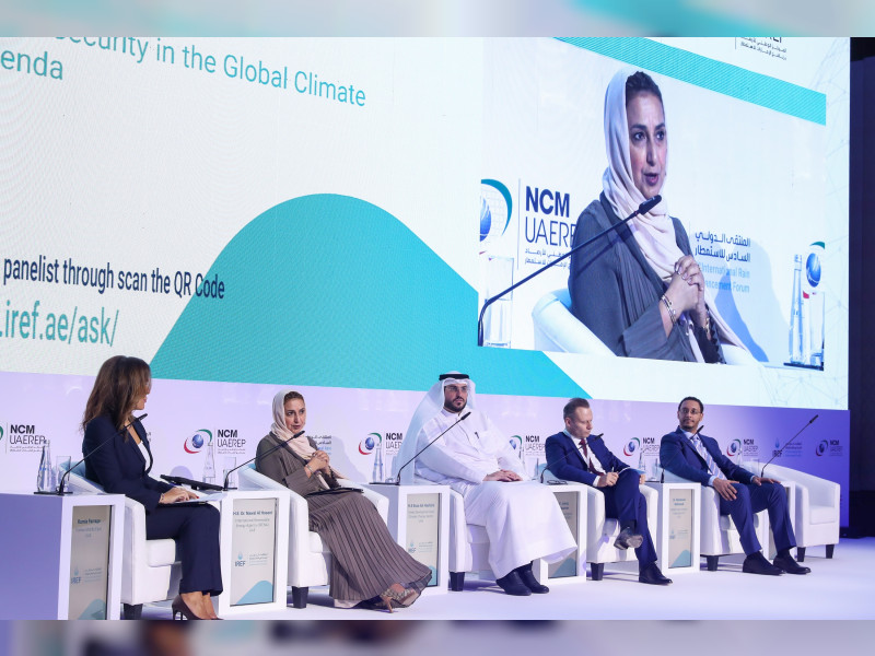The seventh International Rain Enhancement Forum (IREF)