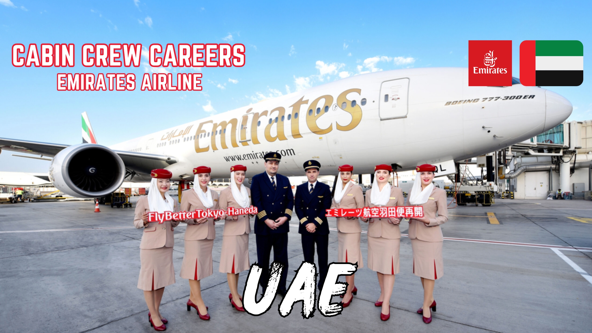 Emirates Airline Offers Dh34,000 Monthly Salary Amid Growing Pilot Demand