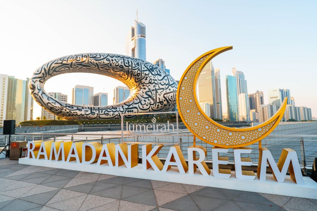 Ramadan 2025 UAE Guide: Work Hours, Holidays & Essential Changes (Complete&nbsp;Guide)
