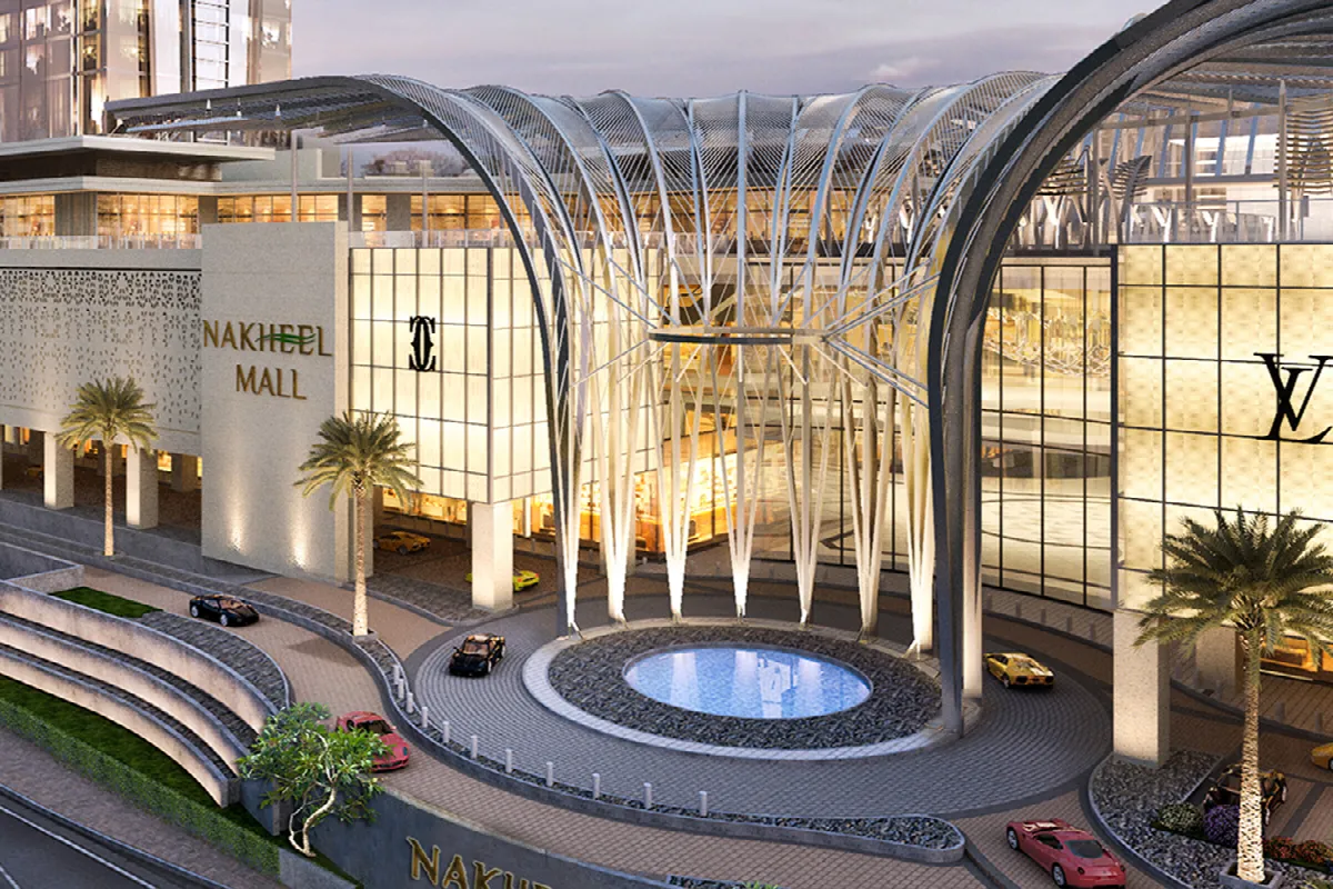 Nakheel Mall