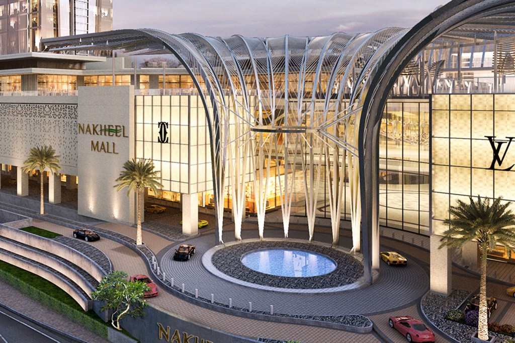 Nakheel Mall