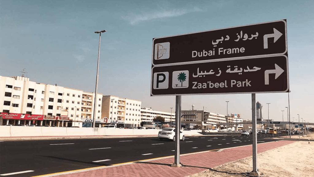 Dubai’s Super Block Project: Car-Free Zones Transform Urban Living in&nbsp;2025