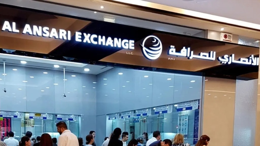 Al Ansari Exchange 