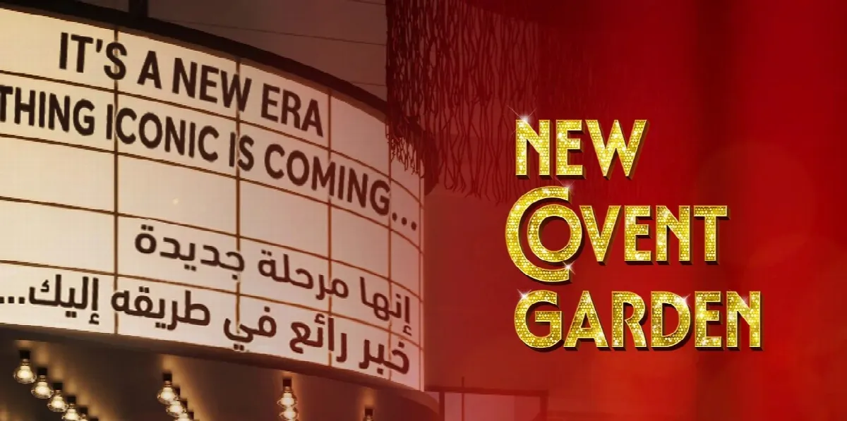 The New Covent Garden theatre