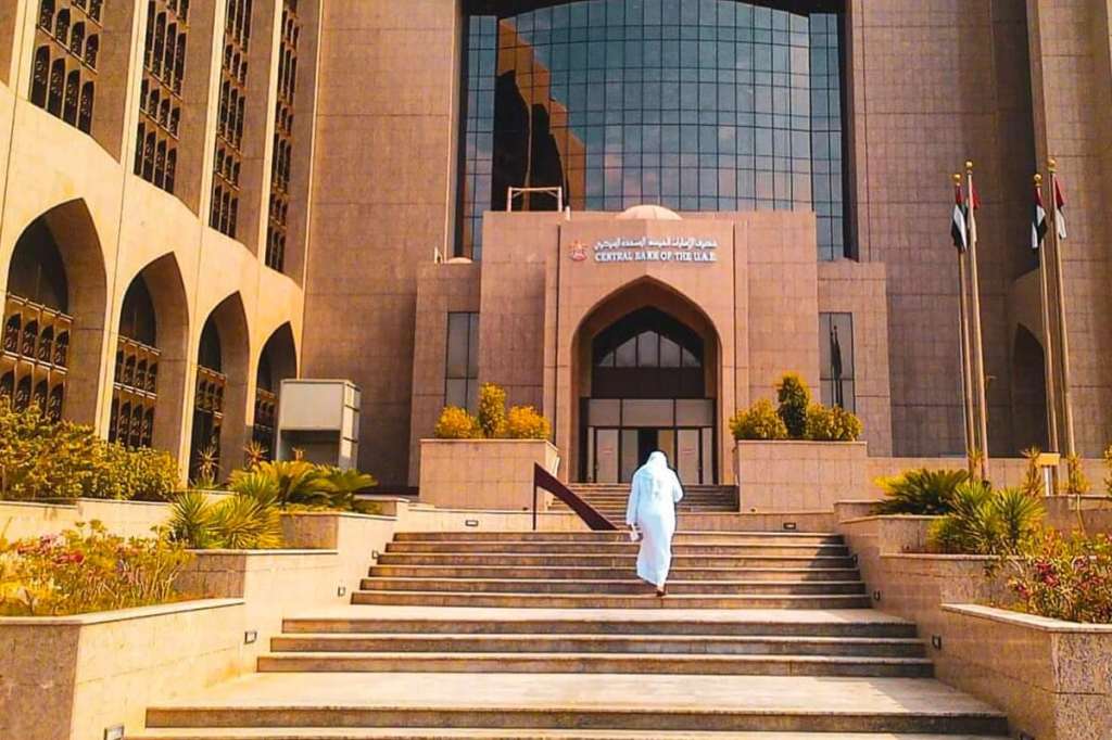 UAE Central Bank building representing banking regulation and customer protection