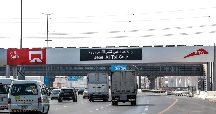 salik gate