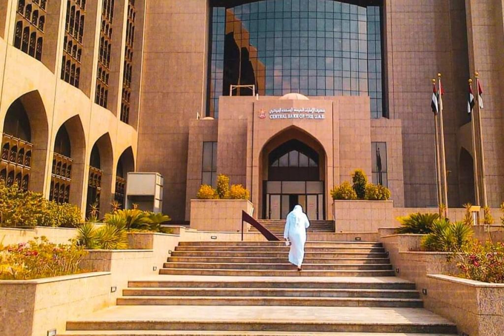 UAE Central Bank imposed Dh370 million in fines on 31 financial institutions in 2025. Learn about compliance violations and impacts.