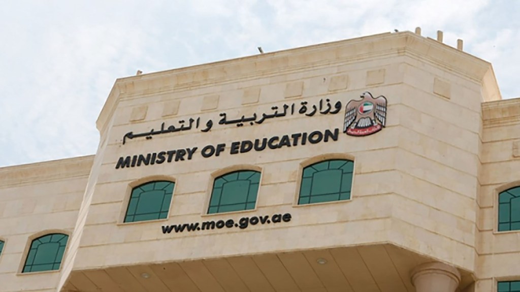 Ministry of Education