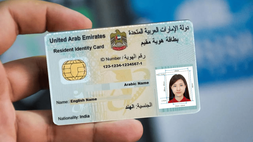 UAE Emirates ID Renewal 1 Step Process&nbsp;2025