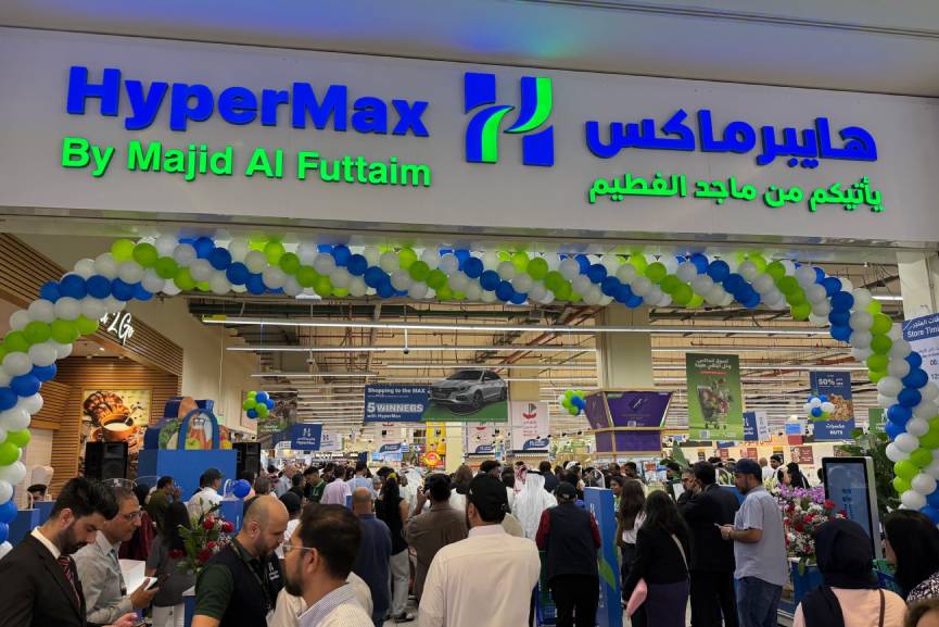 HyperMax expansion timeline across Gulf markets infographic showing store transitions