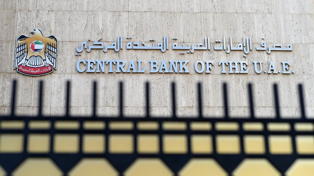 UAE Central Bank Law 2025: New Rules for Financial&nbsp;Institutions